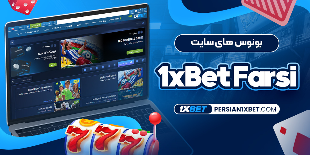 دانلود فان بت 24 fun24bet اندروید